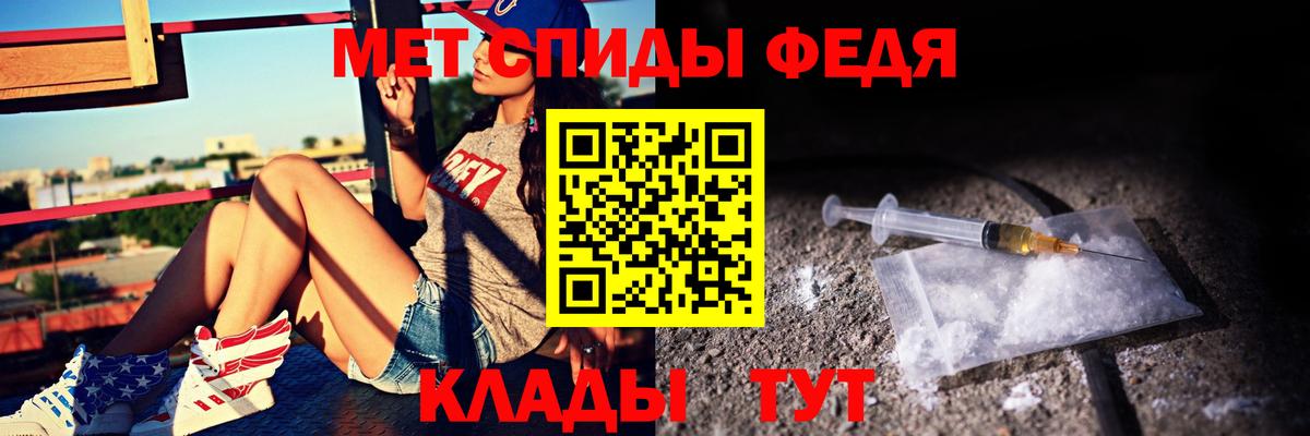 АМФЕТАМИН 97% Фролово