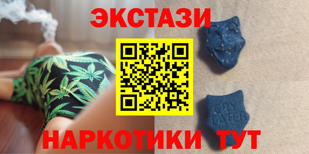 ссылка на мегу   Вход с VPN  Экстази  ЭКСТАЗИ ешки  Фролово  Экстази VHQ 