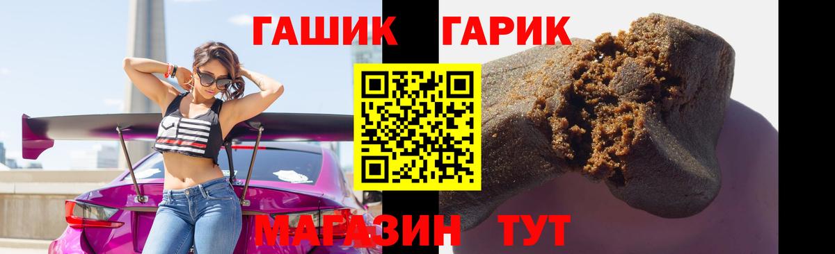 Гашиш ice o lator  Вход с VPN  Фролово 