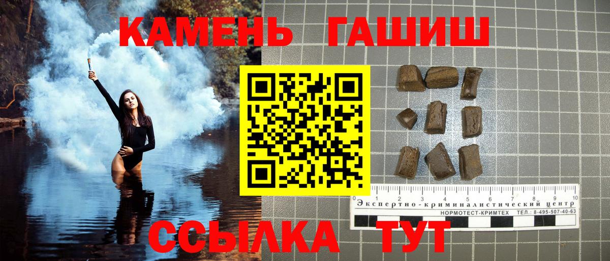 ГАШИШ индика сатива Фролово