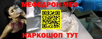 синтетический гашиш Мариинск