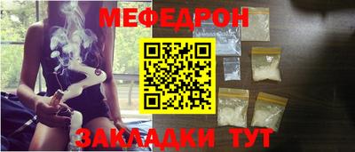 синтетический гашиш Мариинск