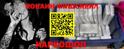 синтетический гашиш Мариинск