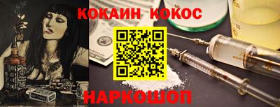 метамфетамин Моздок