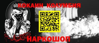 MESCALINE Можайск