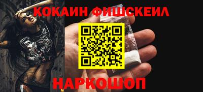 метамфетамин Моздок