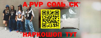 метамфетамин Моздок