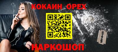ГАЛЛЮЦИНОГЕННЫЕ ГРИБЫ Можга