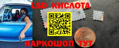синтетический гашиш Мариинск