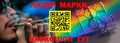 MESCALINE Можайск