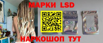 MESCALINE Можайск