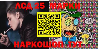 метамфетамин Моздок