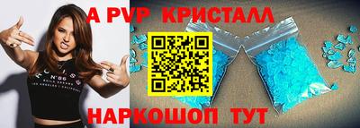 метамфетамин Моздок