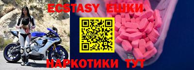 MESCALINE Можайск