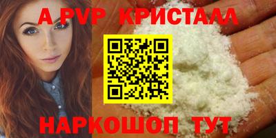метамфетамин Моздок