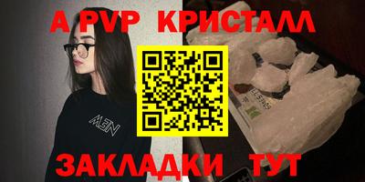 метамфетамин Моздок