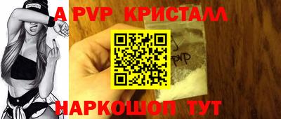 MESCALINE Можайск