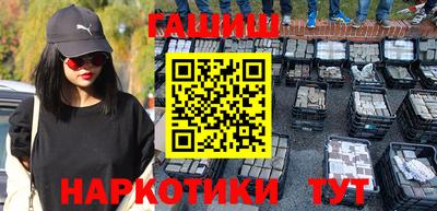 метамфетамин Моздок