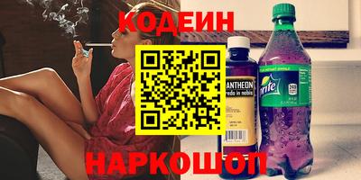 синтетический гашиш Мариинск