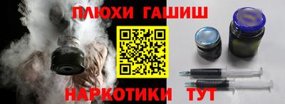 MESCALINE Можайск