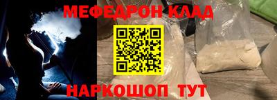 синтетический гашиш Мариинск