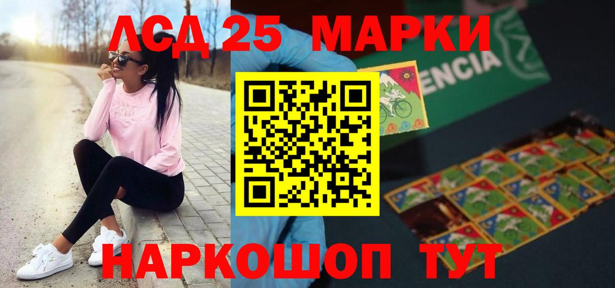 Лсд 25 экстази ecstasy Фролово