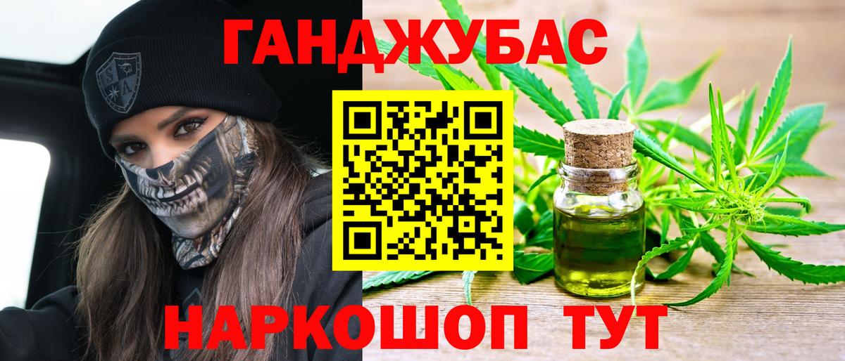 Марихуана THC 21%  Вход с VPN  Канабис AK-47  Фролово  Шишки марихуана MAZAR 