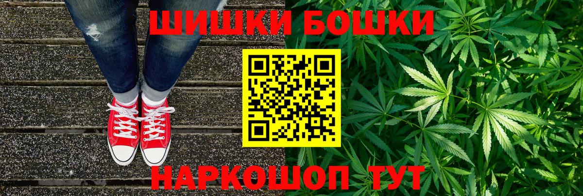 Каннабис LSD WEED Фролово